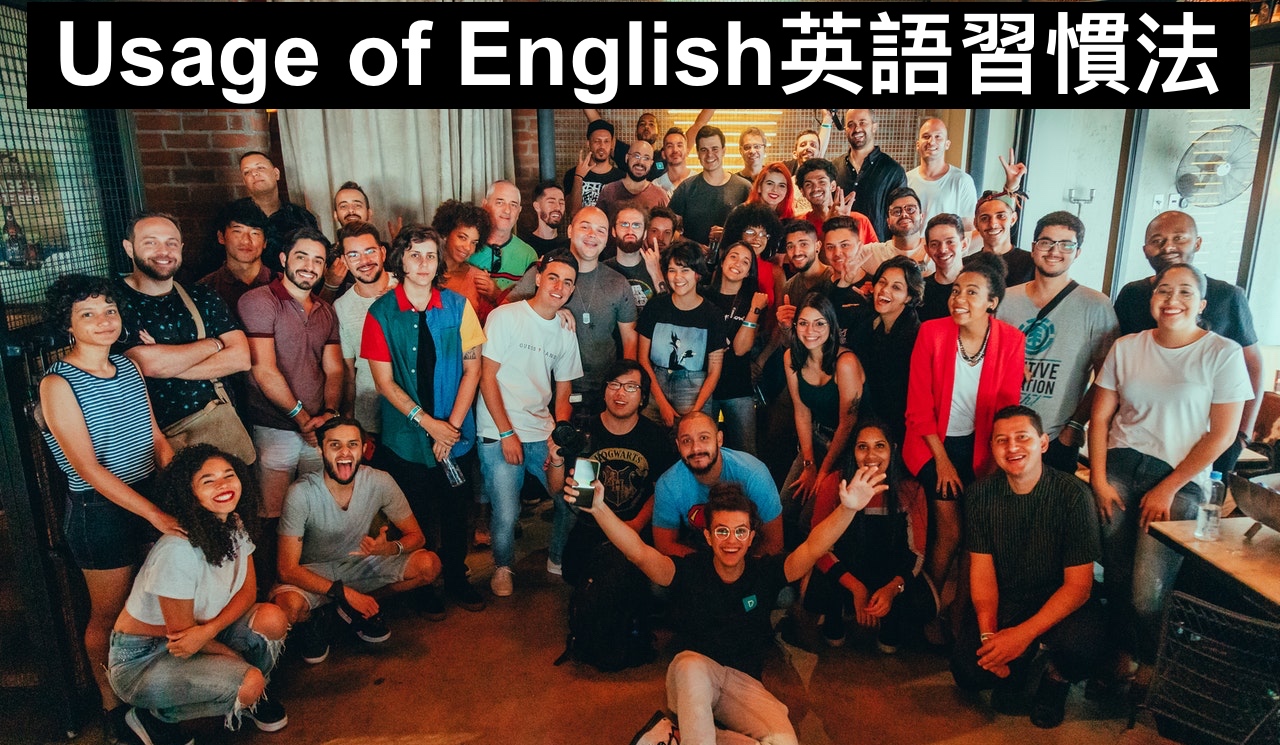 Usage of English英語習慣法運用課程
